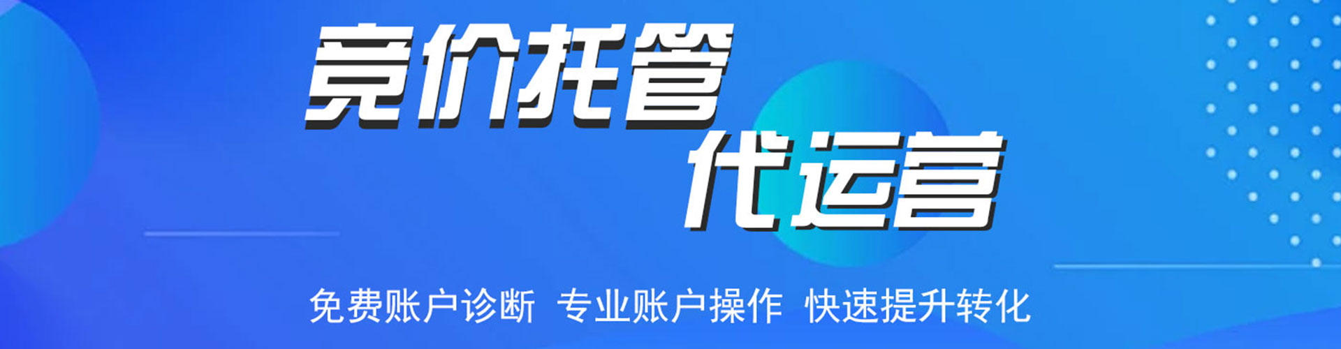 鹿寨百度平台推广