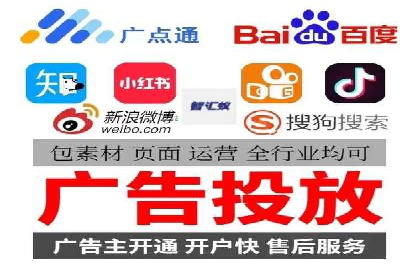 抖音信息流广告的投放策略：如何选择合适的广告位