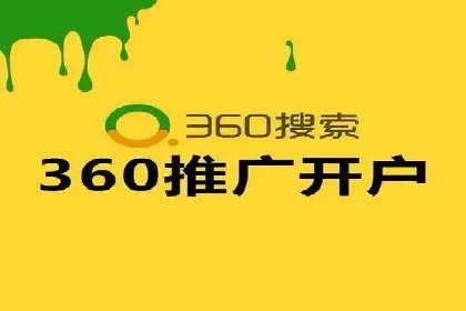 信息流广告开户案例：精准定位客户