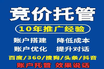 轻松掌握百度包年竞价：成功案例展示