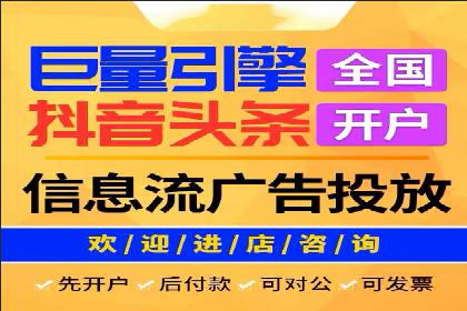 百度竞价托管公司实战案例：打造企业品牌影响力
